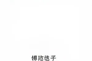 《迟到十七分钟》墙上挂钟特写，指针停在七点十分