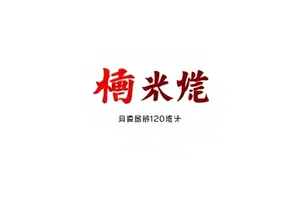 《雾港来信》第二集港口夜景截图，画面右下角有时间码