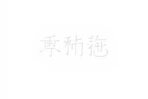 《两次抬手》对称构图画面，左右两侧人物动作完全镜像
