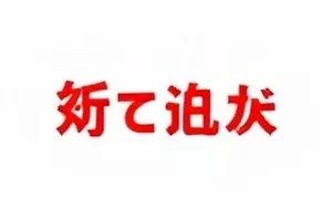 《铁皮屋顶》雨夜戏截图，人物口型与字幕节奏不同步