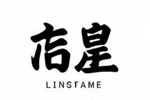 《镜面人》支线场景截图，镜面反射中多出一个人影