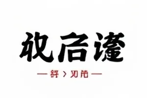 《灰塔手记》雨夜场景截图，画面下方叠着时间码
